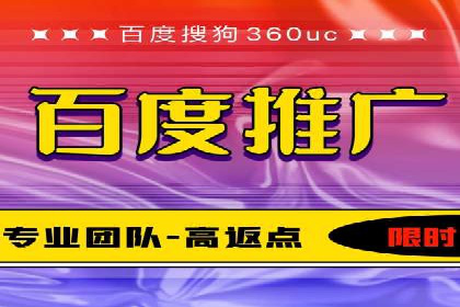 竞价推广开户流程及技巧案例